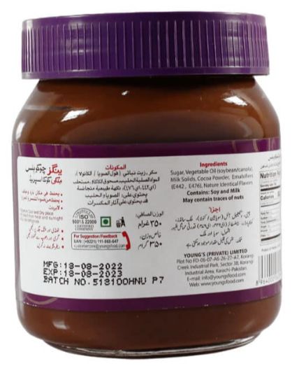 Young's Choco Bliss Milky Cocoa Spread 350g