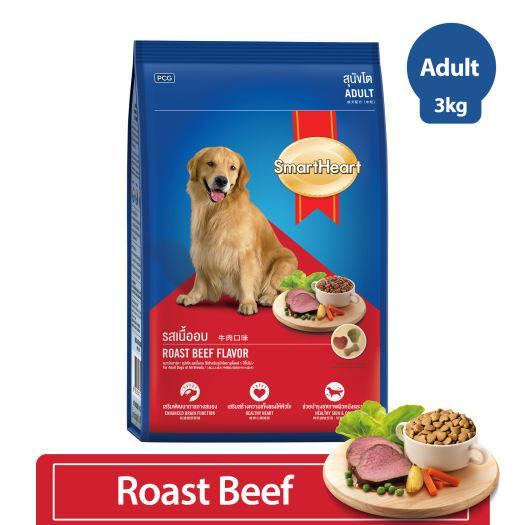 SmartHeart Dog Food- Adult- Roast Beef Flavor - 3kg