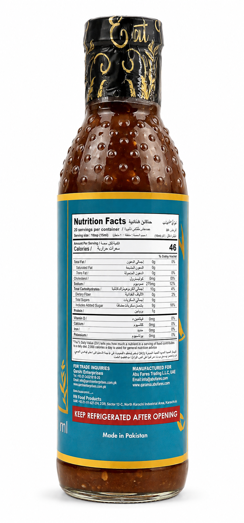 Razmin Hoisin Sauce 300ml