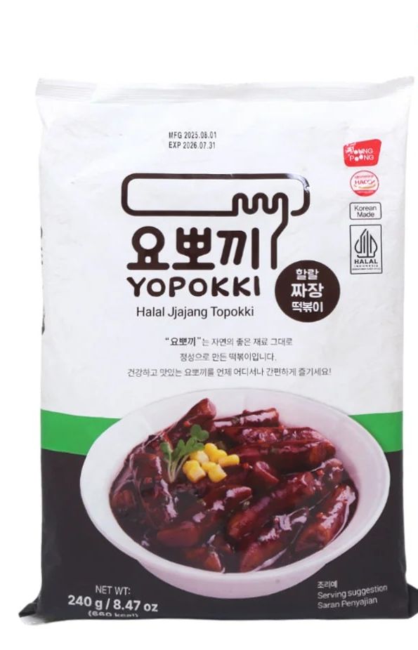 Yopokki Halal Jjajang Topokki 240g