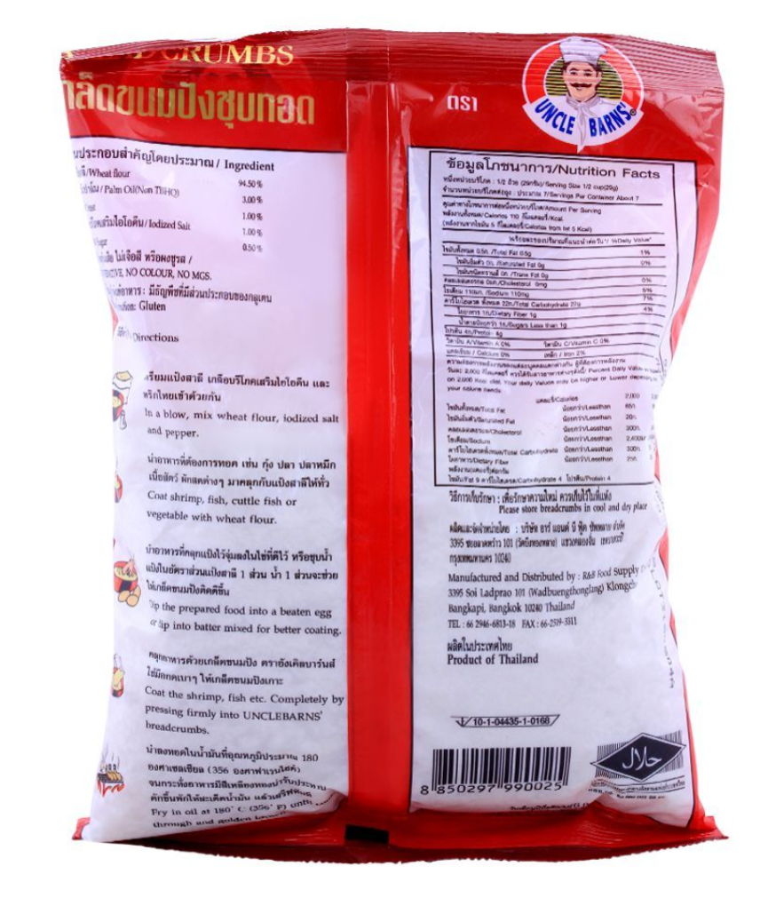 Uncle Barns Breadcrumbs 200g