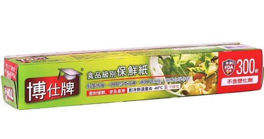 TOP-Z Plastic Wrap – 300 meters