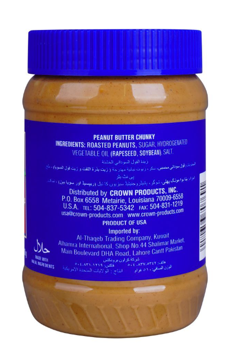 Crown Chunky Peanut Butter 510g