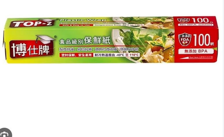 TOP-Z Plastic Wrap – 100 meters