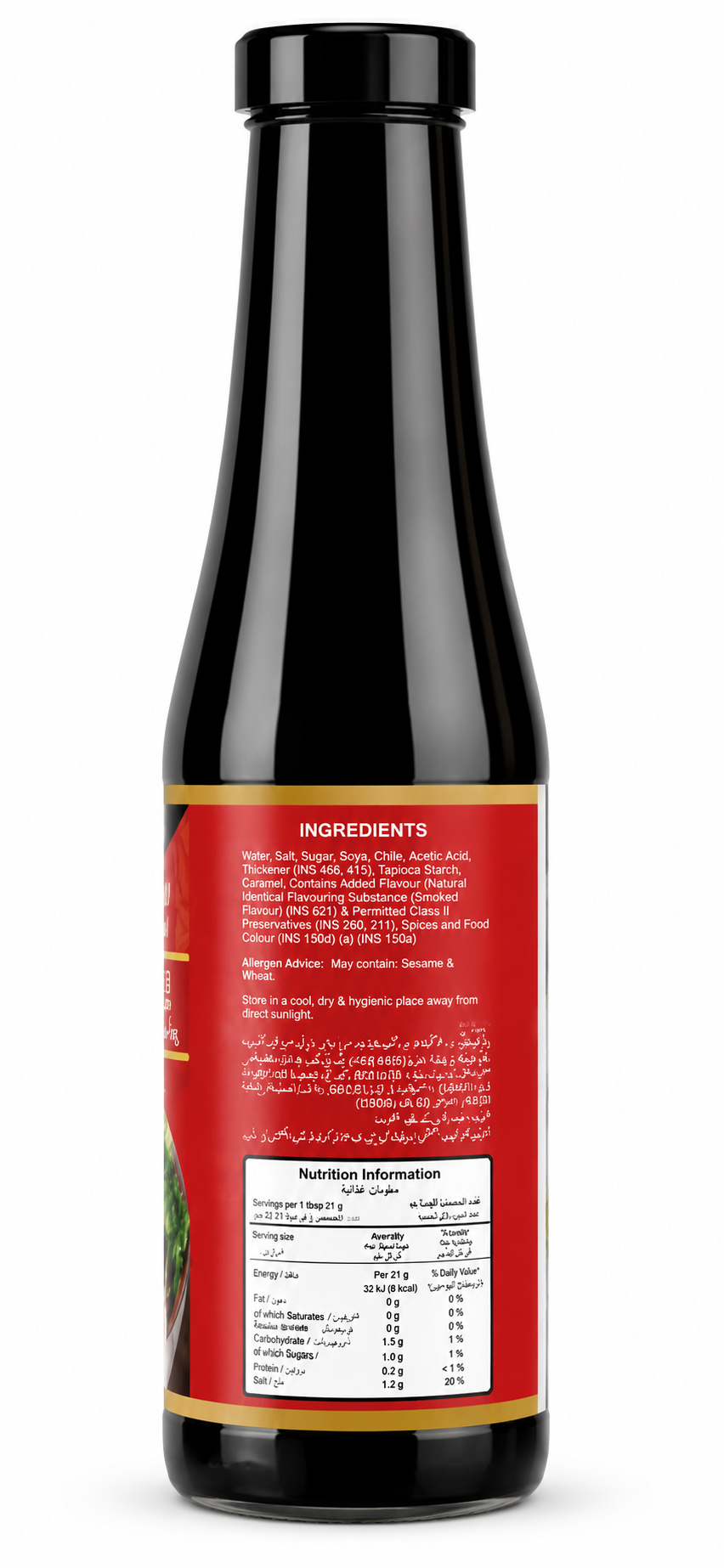 Thai Prestige Teriyaki Sauce 350g