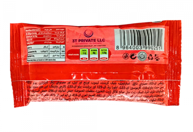 Smile's Fruit Chew Beans 40g