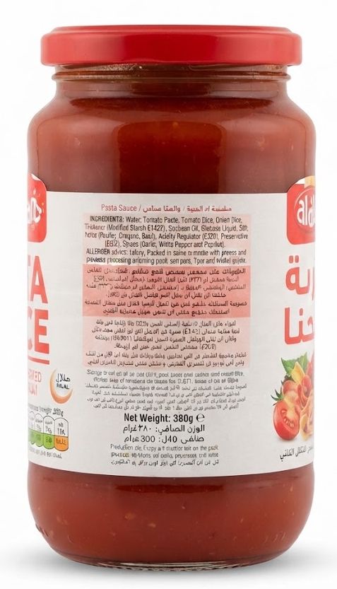 Herman Pasta Sauce Thicker & Tangier 380g