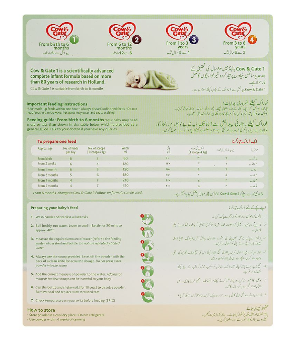 Cow & Gate Infant Formula 1 -(0-6months)-400g