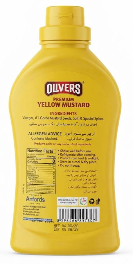 Olivers Premium Yellow Mustard 241g
