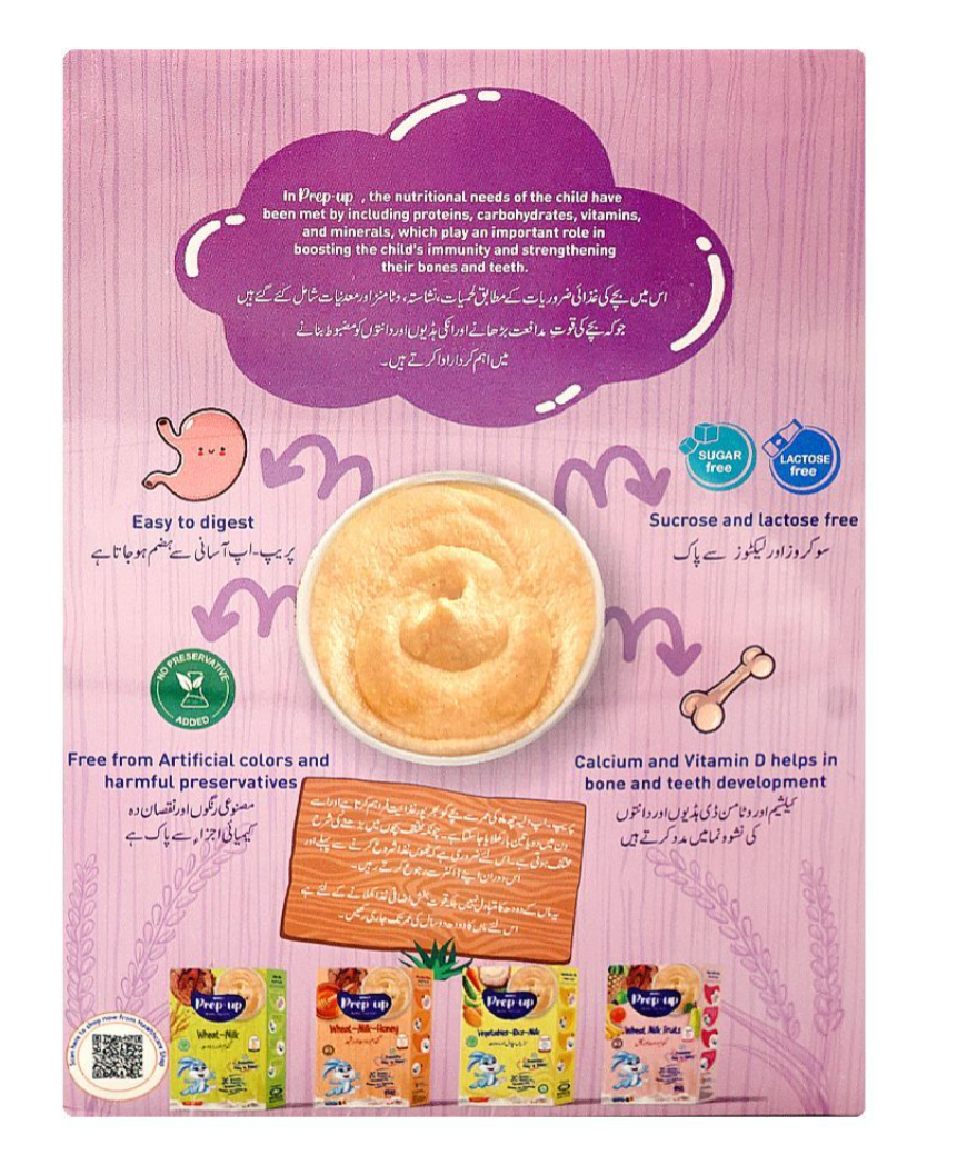 Searle Prep-Up Rice Baby Cereal 175g