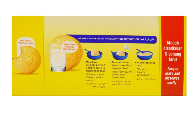 Heinz Farley's Rusks Banana 120g